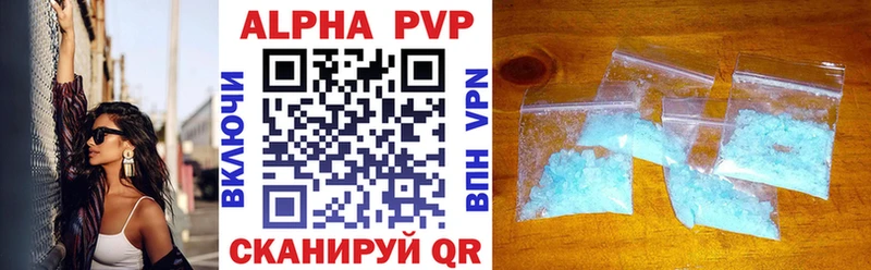 blacksprut как войти  Таштагол  APVP VHQ  купить наркотики сайты 