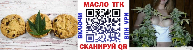 Печенье с ТГК конопля  продажа наркотиков  Таштагол 