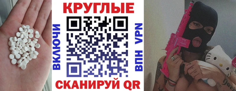 MEGA ссылки  Таштагол  Экстази VHQ 