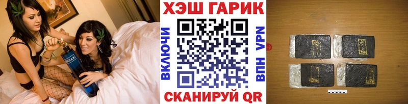 купить наркоту Таштагол ГАШ гашик