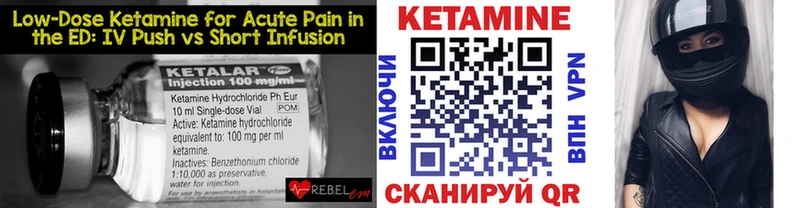 MEGA рабочий сайт  Таштагол  Кетамин ketamine 