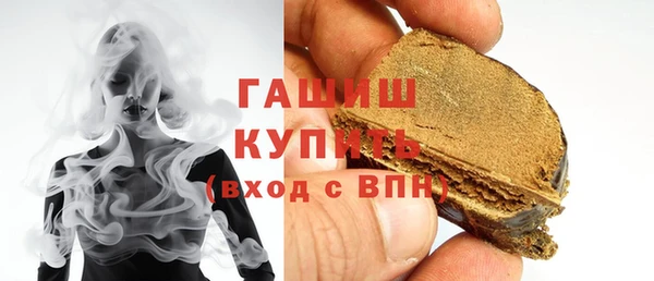 каннабис Абинск