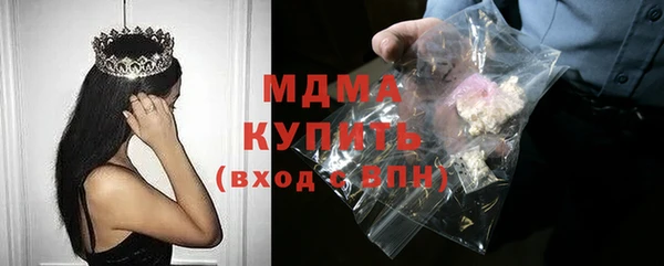 круглые Абдулино