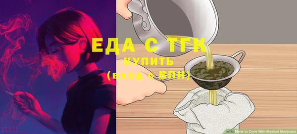 каннабис Абинск