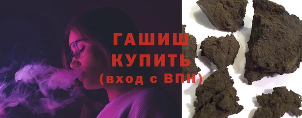 PSILOCYBIN Абаза