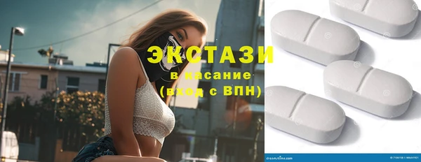 PSILOCYBIN Абаза