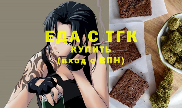 каннабис Абинск