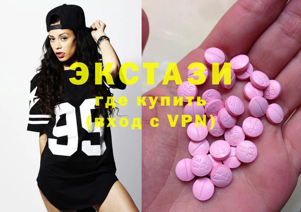 круглые Абдулино