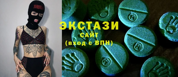 круглые Абдулино