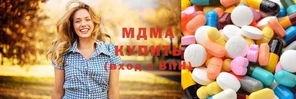 PSILOCYBIN Абаза