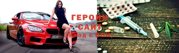 PSILOCYBIN Абаза