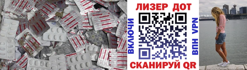 LSD-25 экстази кислота  Таштагол 