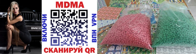 MDMA кристаллы  где найти   Таштагол 