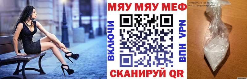 цены   KRAKEN маркетплейс  Мефедрон 4 MMC  Таштагол 