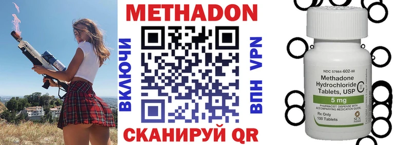 МЕТАДОН мёд  Таштагол 